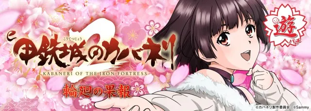 ダイヤ３の最新情報画像