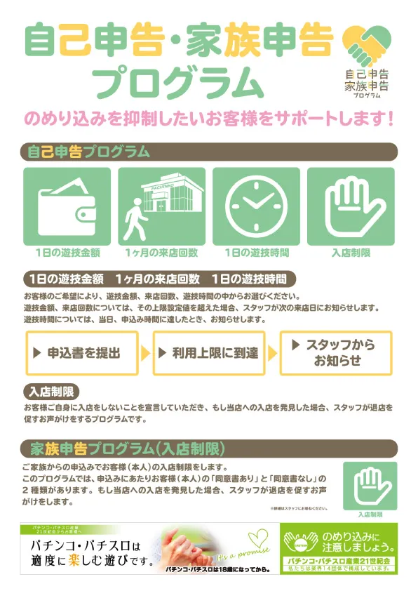 DAIMARU石和店の最新情報画像