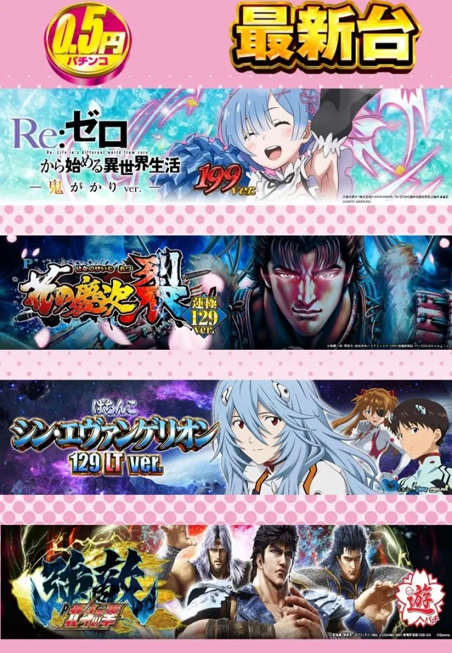 チャンピオン　フォレストの最新情報画像