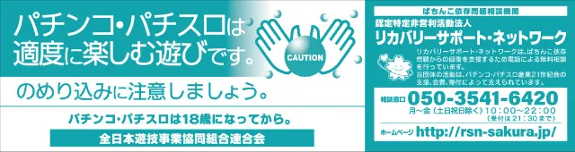 スバルセンターの最新情報画像