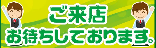 スバルセンターの最新情報画像