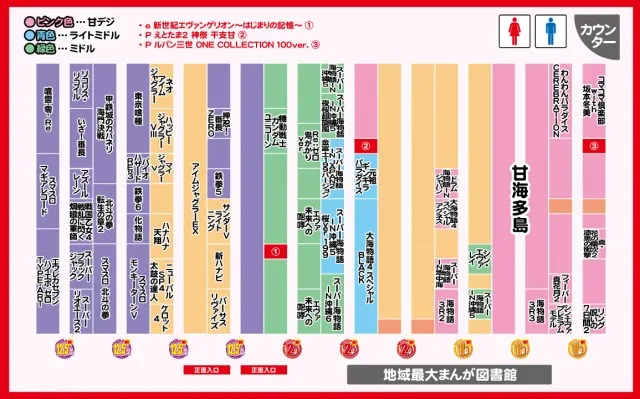 ブレイヴ水道町店の最新情報画像
