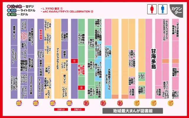 ブレイヴ水道町店の最新情報画像