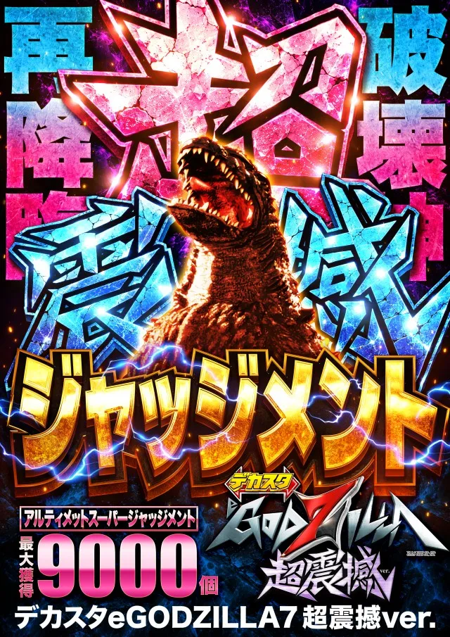 アプリイ沓谷の最新情報画像