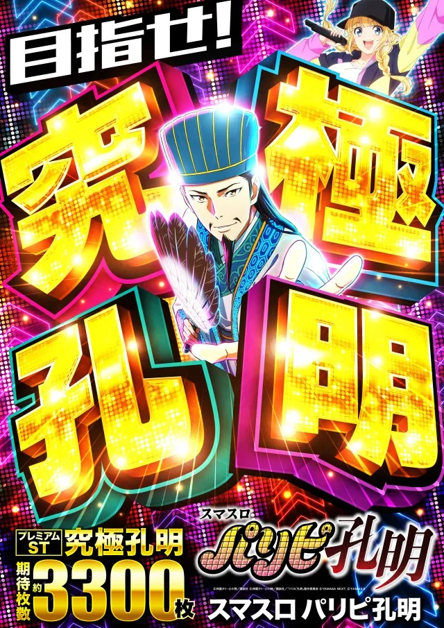 アプリイ沓谷の最新情報画像
