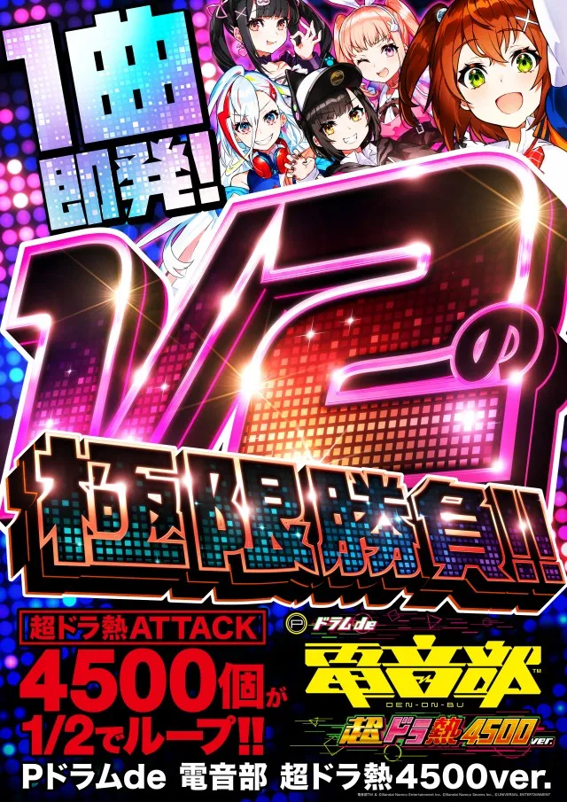 アプリイ沓谷の最新情報画像