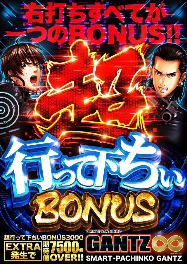 アプリイ沓谷の最新情報画像