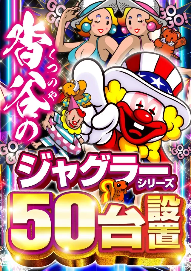 アプリイ沓谷店の最新情報画像