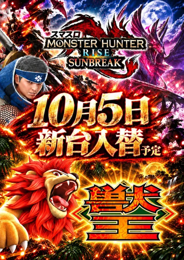 パチンコプラザ瀬名店の最新情報画像