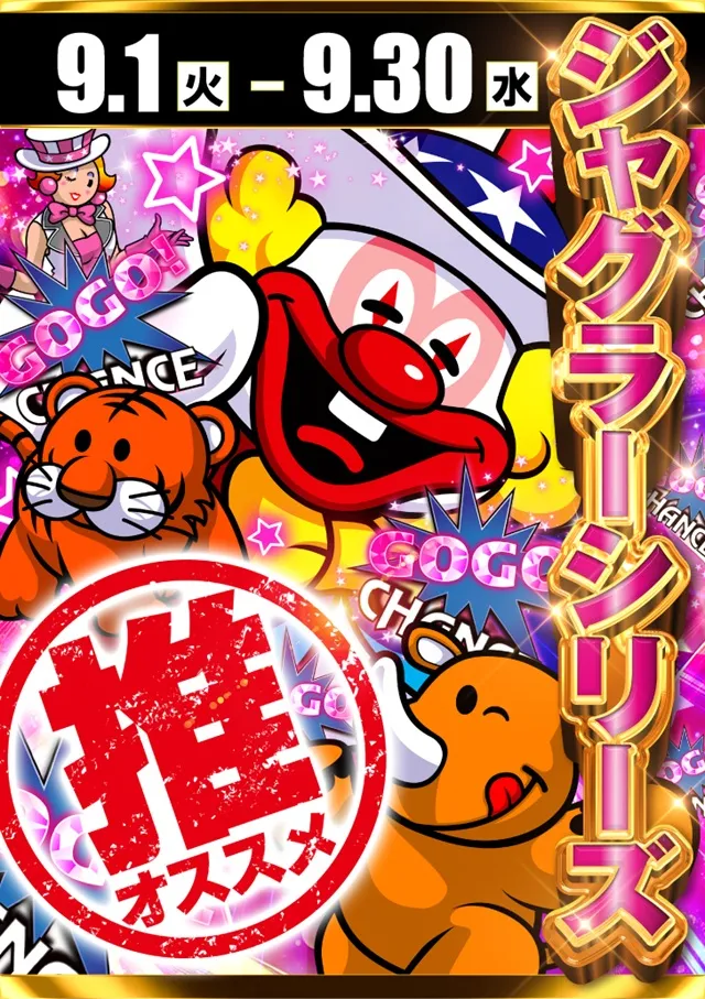 アプリイ千代の最新情報画像