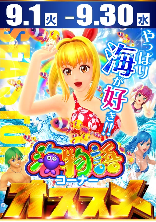 アプリイ千代の最新情報画像