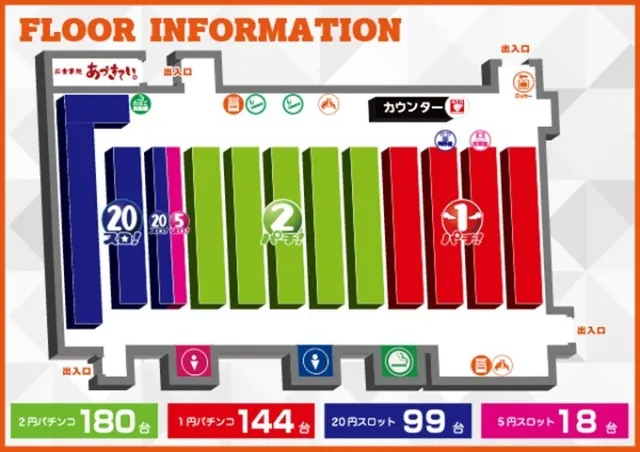 アプリイ千代の最新情報画像
