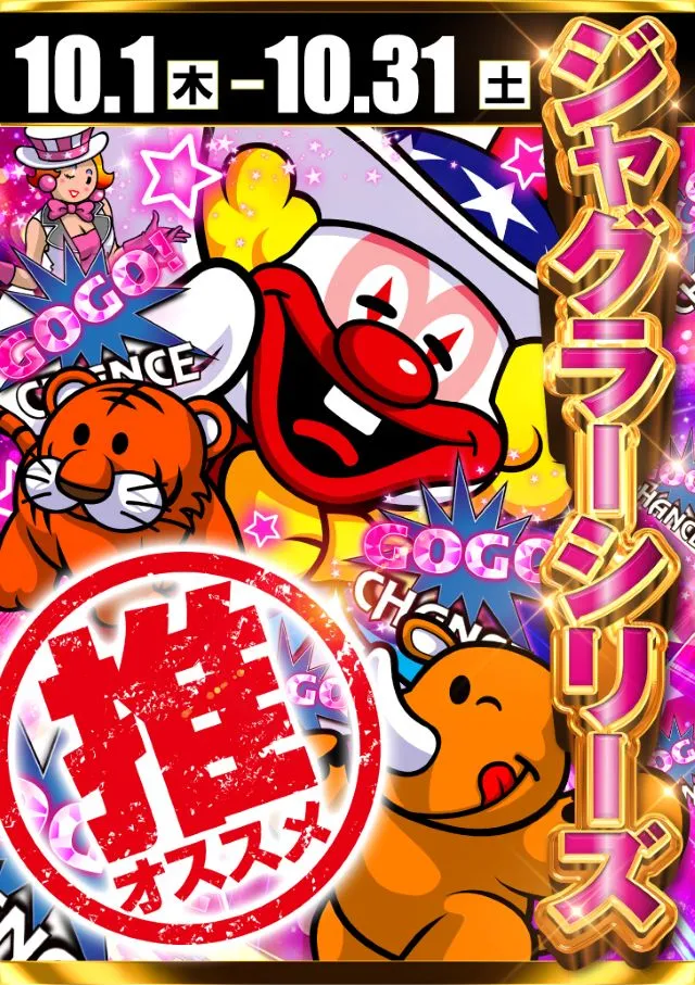 アプリイ千代の最新情報画像