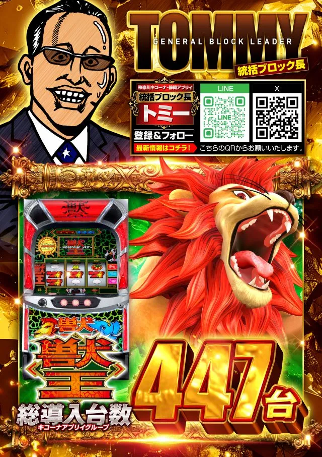 アプリイ千代の最新情報画像