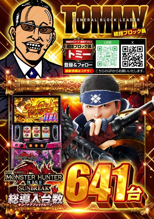 アプリイ千代の最新情報画像