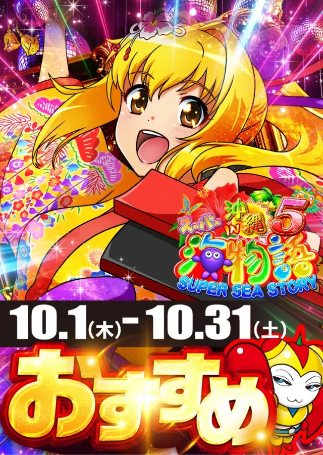 アプリイ千代の最新情報画像