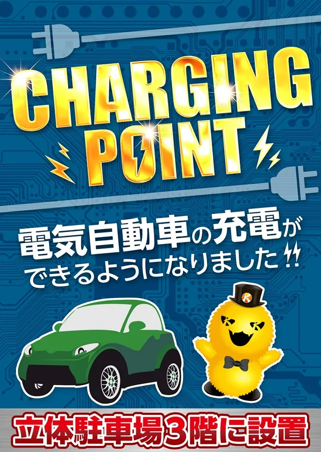 アプリイ新伝馬の最新情報画像