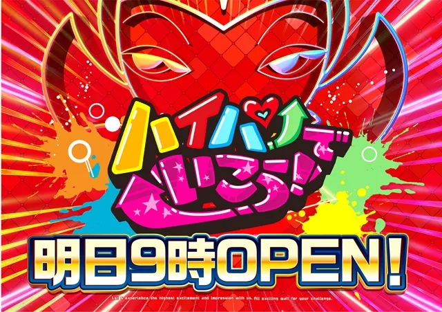 アプリイ新伝馬の最新情報画像