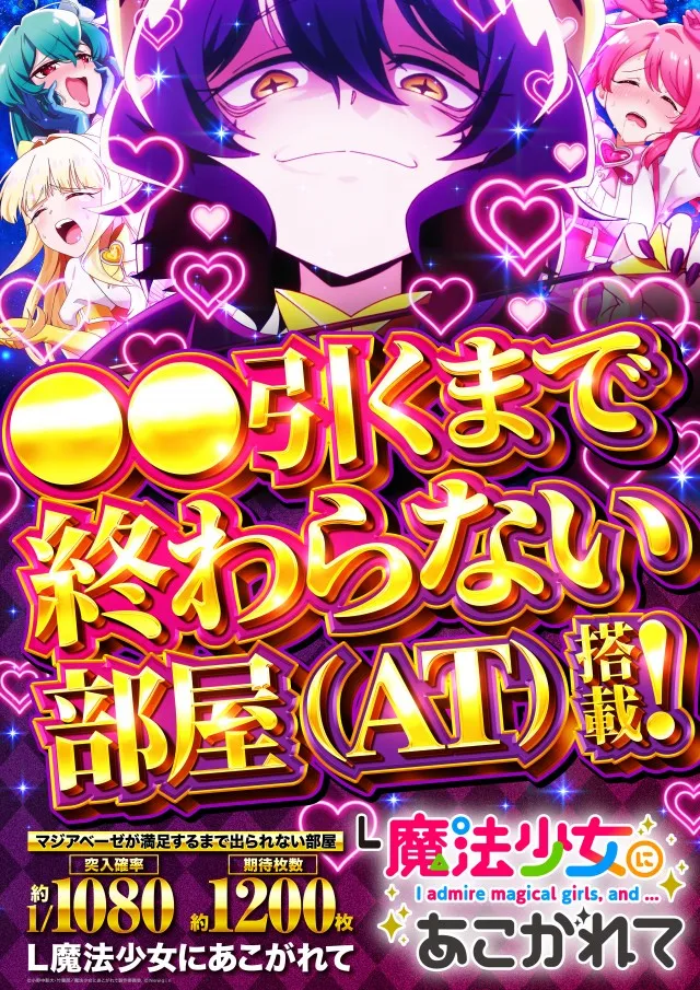 アプリイ新伝馬店の最新情報画像