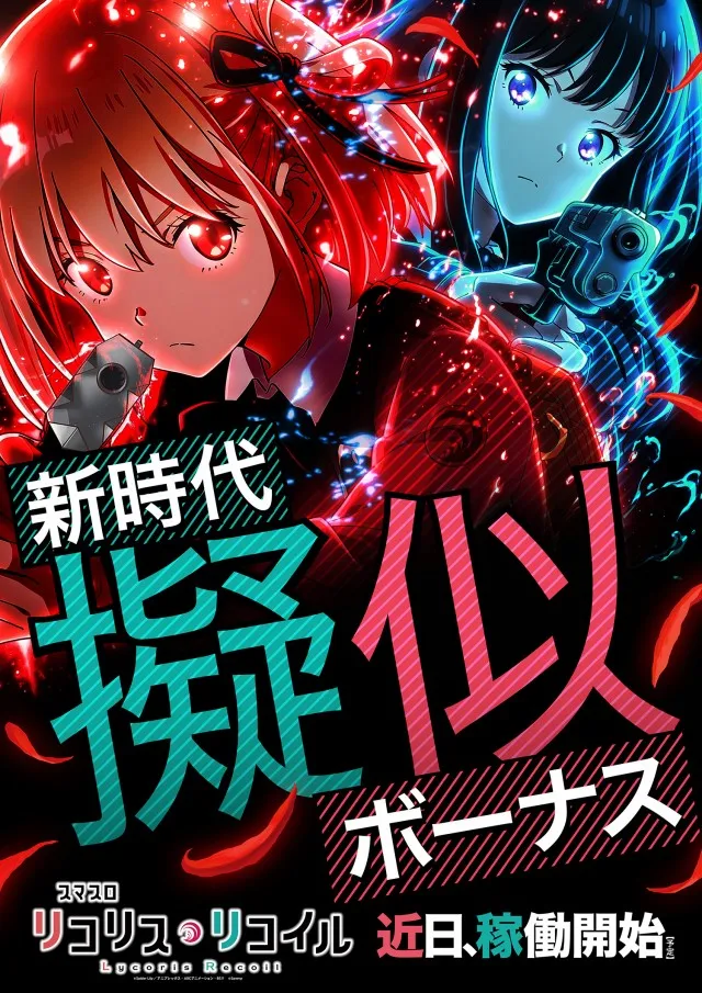 アプリイ新伝馬の最新情報画像