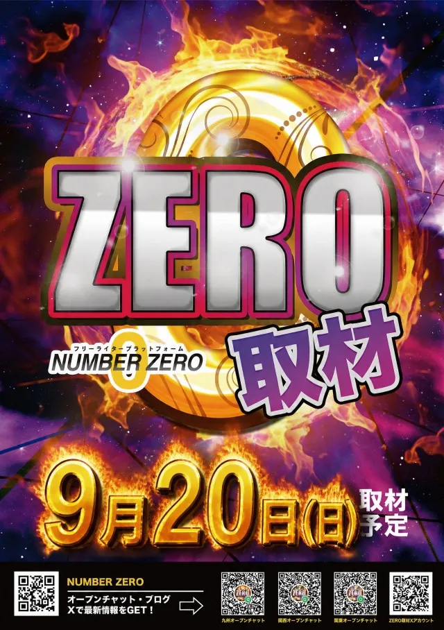 アプリイ新伝馬の最新情報画像
