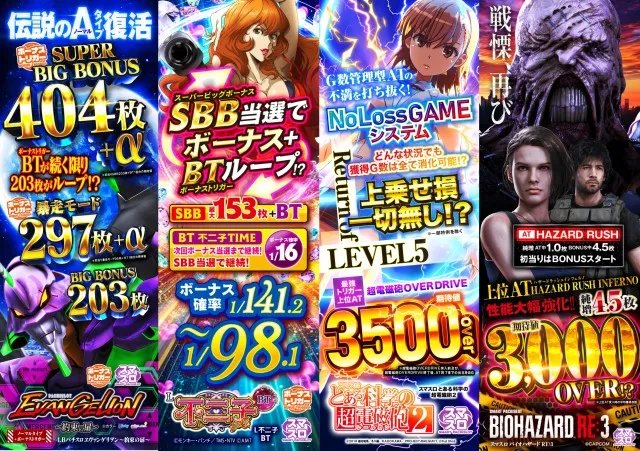 ABC静岡柳町店の最新情報画像