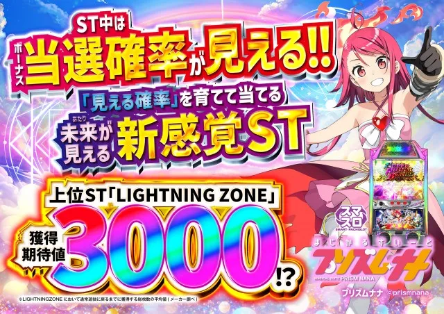 ABC静岡柳町店の最新情報画像