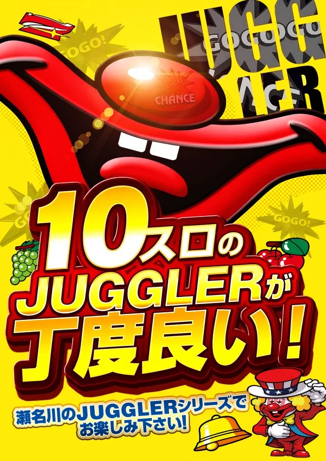 アプリイ瀬名川の最新情報画像