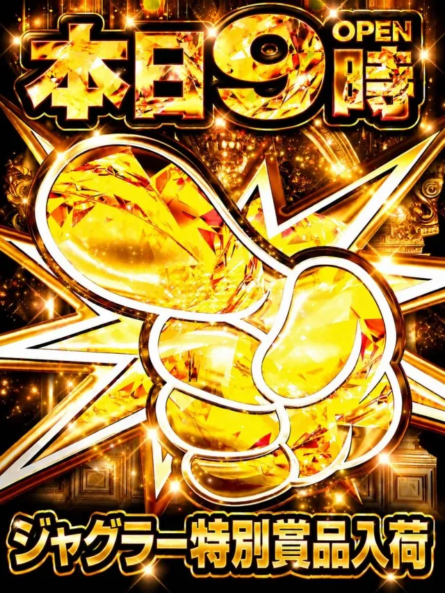 アプリイ瀬名川の最新情報画像