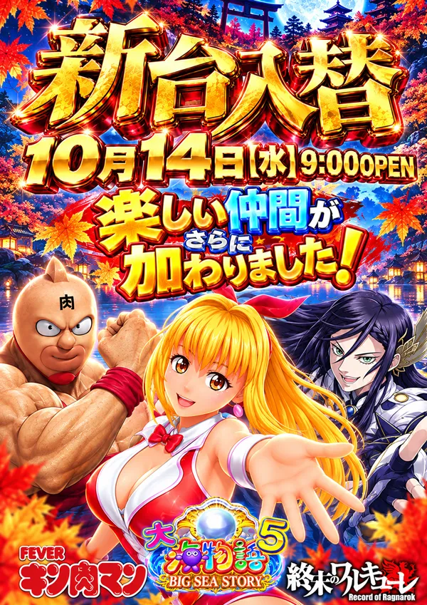 コンコルド静岡紺屋町店1・2の最新情報画像