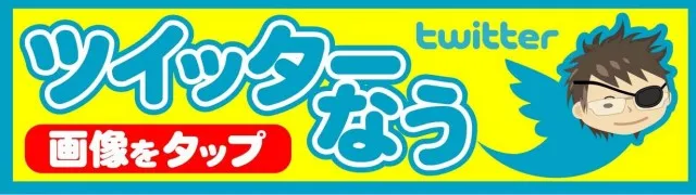 BBステーション日暮里店の最新情報画像