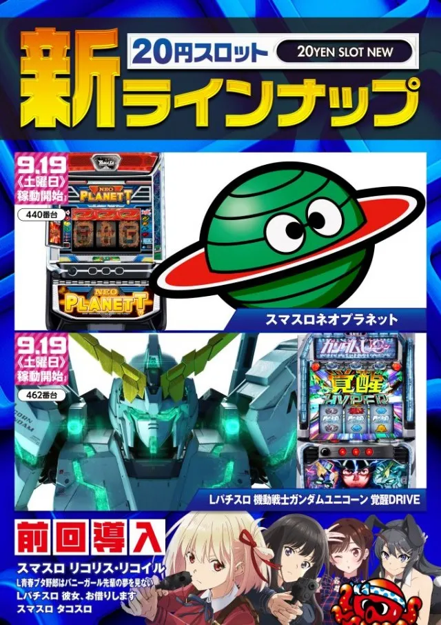 アプリイ富士見台の最新情報画像