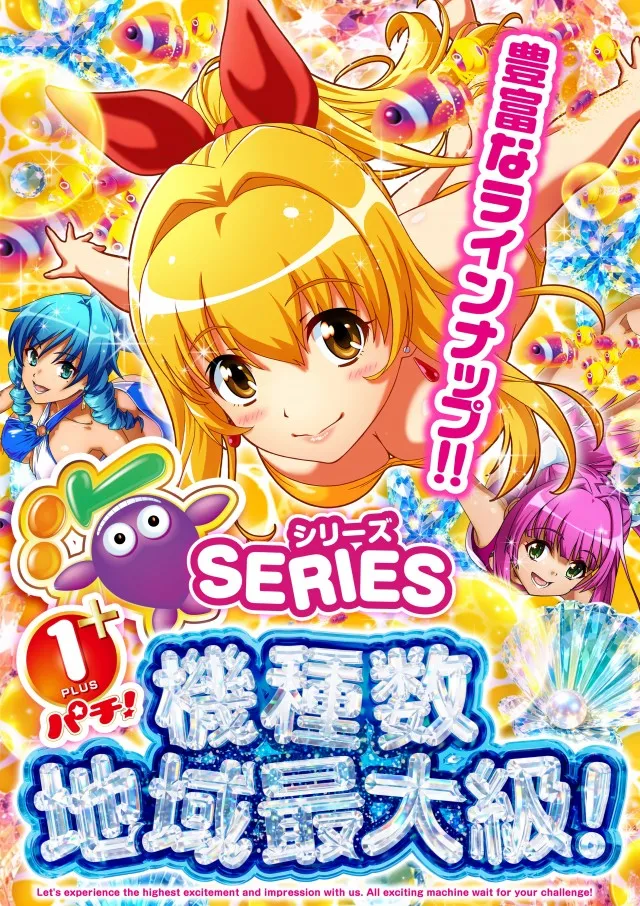 アプリイ富士見台の最新情報画像