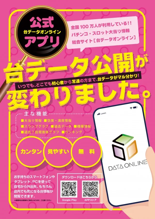 アプリイ中原の最新情報画像
