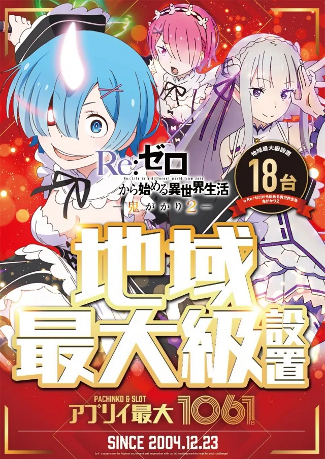 アプリイ中原の最新情報画像