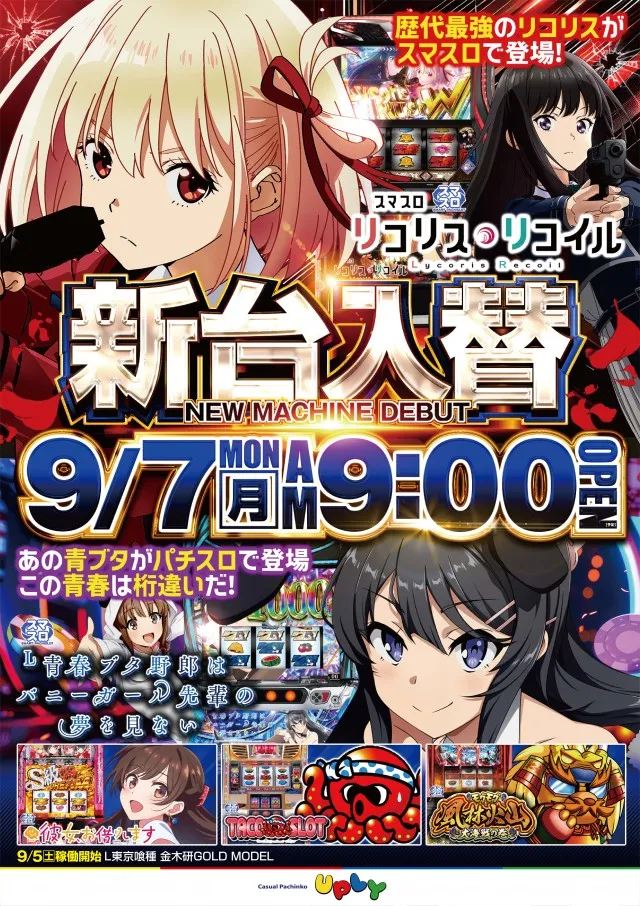 アプリイ中原の最新情報画像