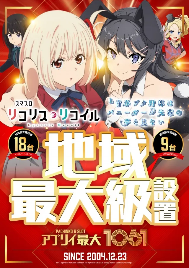 アプリイ中原の最新情報画像