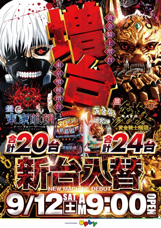 アプリイ中原の最新情報画像