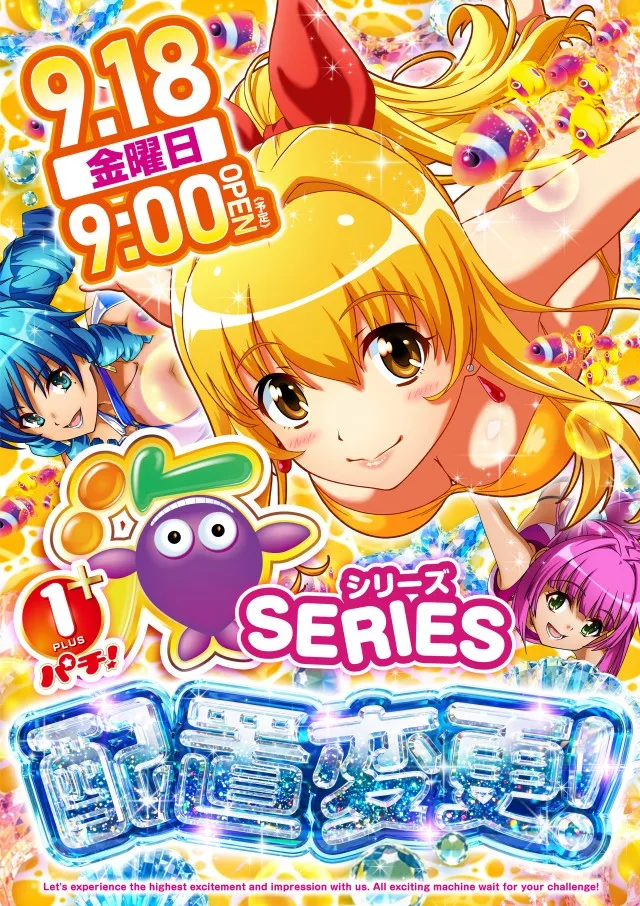 アプリイ中原の最新情報画像