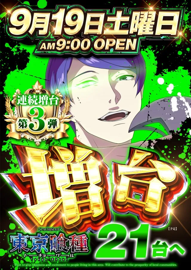 アプリイ中原の最新情報画像