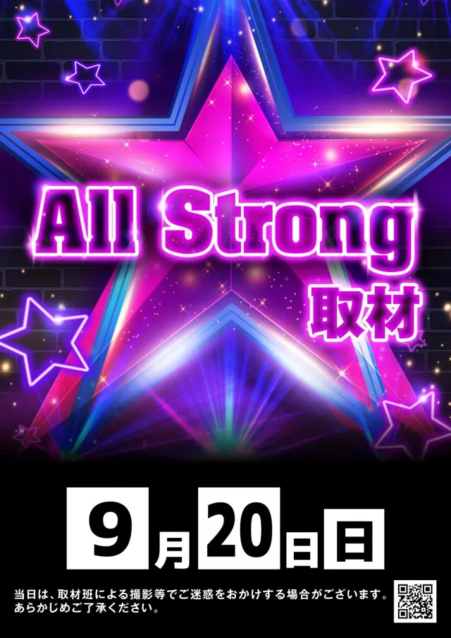 アプリイ中原の最新情報画像