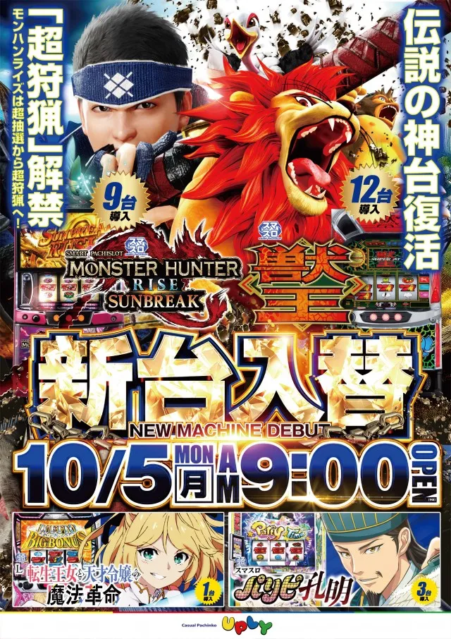 アプリイ中原の最新情報画像