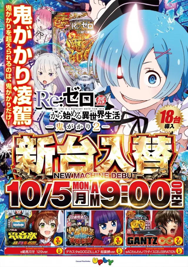 アプリイ中原の最新情報画像