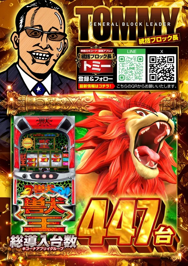 アプリイ中原の最新情報画像