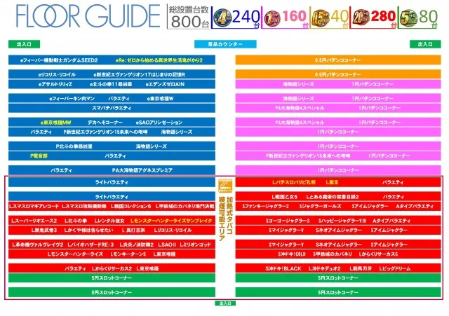 ABC静岡寿町店の最新情報画像
