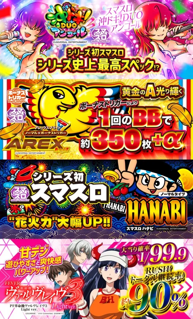 ABC静岡寿町店の最新情報画像