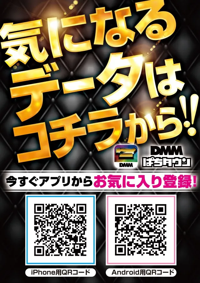 ガイア清水堀込店の最新情報画像
