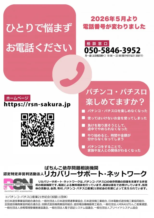 ガイア清水堀込店の最新情報画像