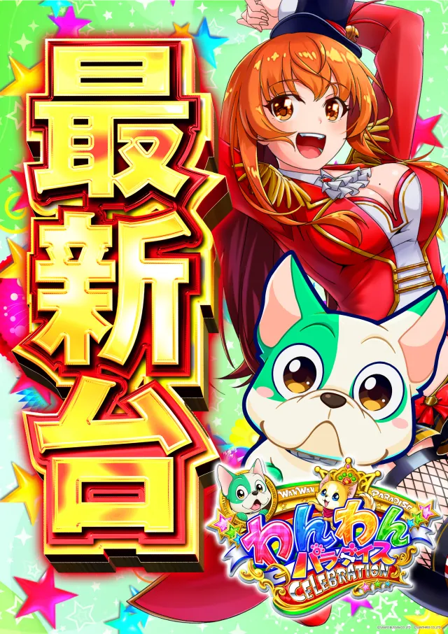 ガイア清水堀込店の最新情報画像