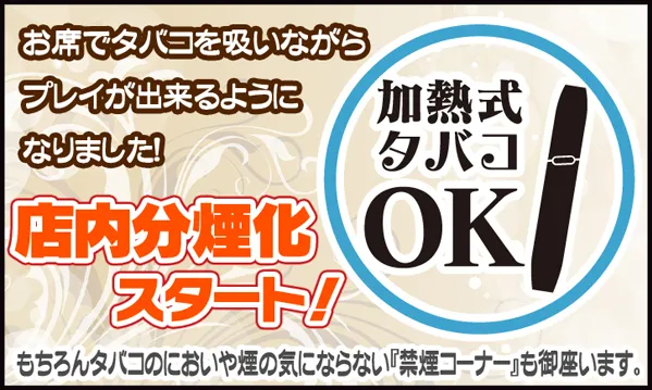 ラスベガス清水店の最新情報画像